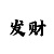 电竞广告牌背景图片